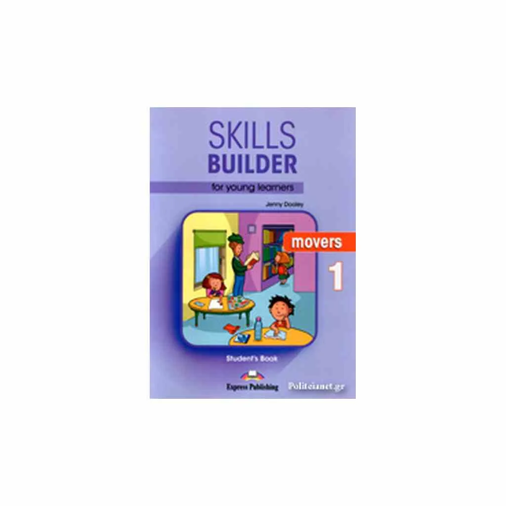 Φωτογραφία προϊόντος: SKILLS BUILDER MOVERS 1 SB 2018