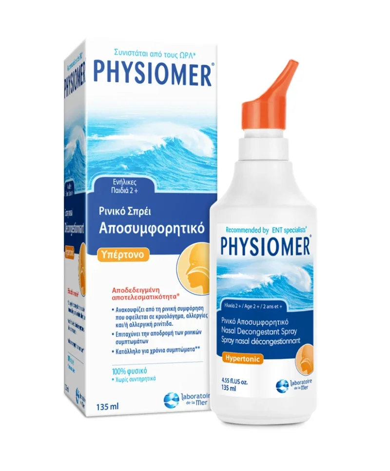 Φωτογραφία προϊόντος: Physiomer Hypertonic 135ml