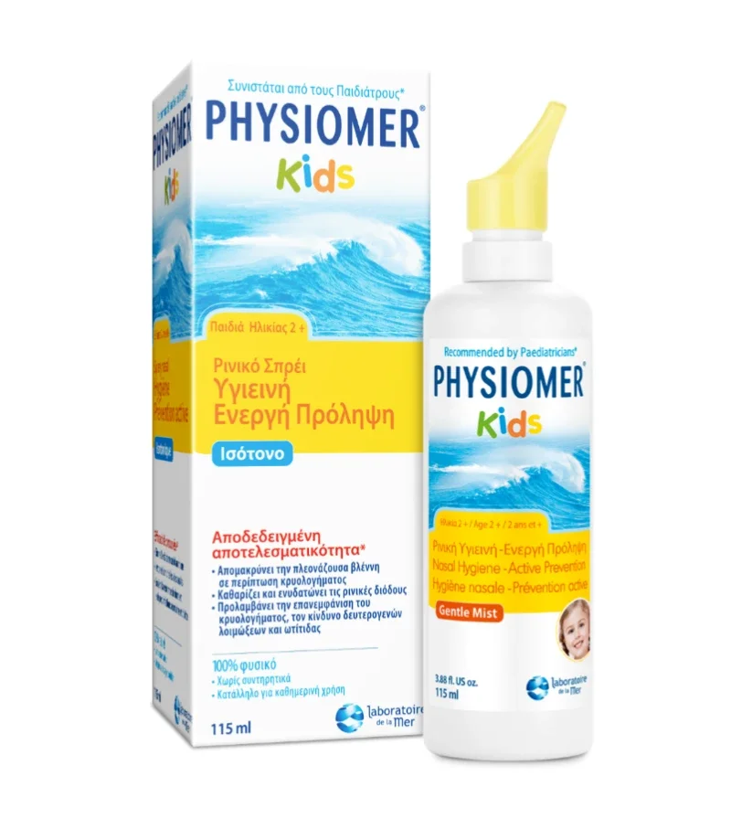 Φωτογραφία προϊόντος: PHYSIOMER KIDS 115ml