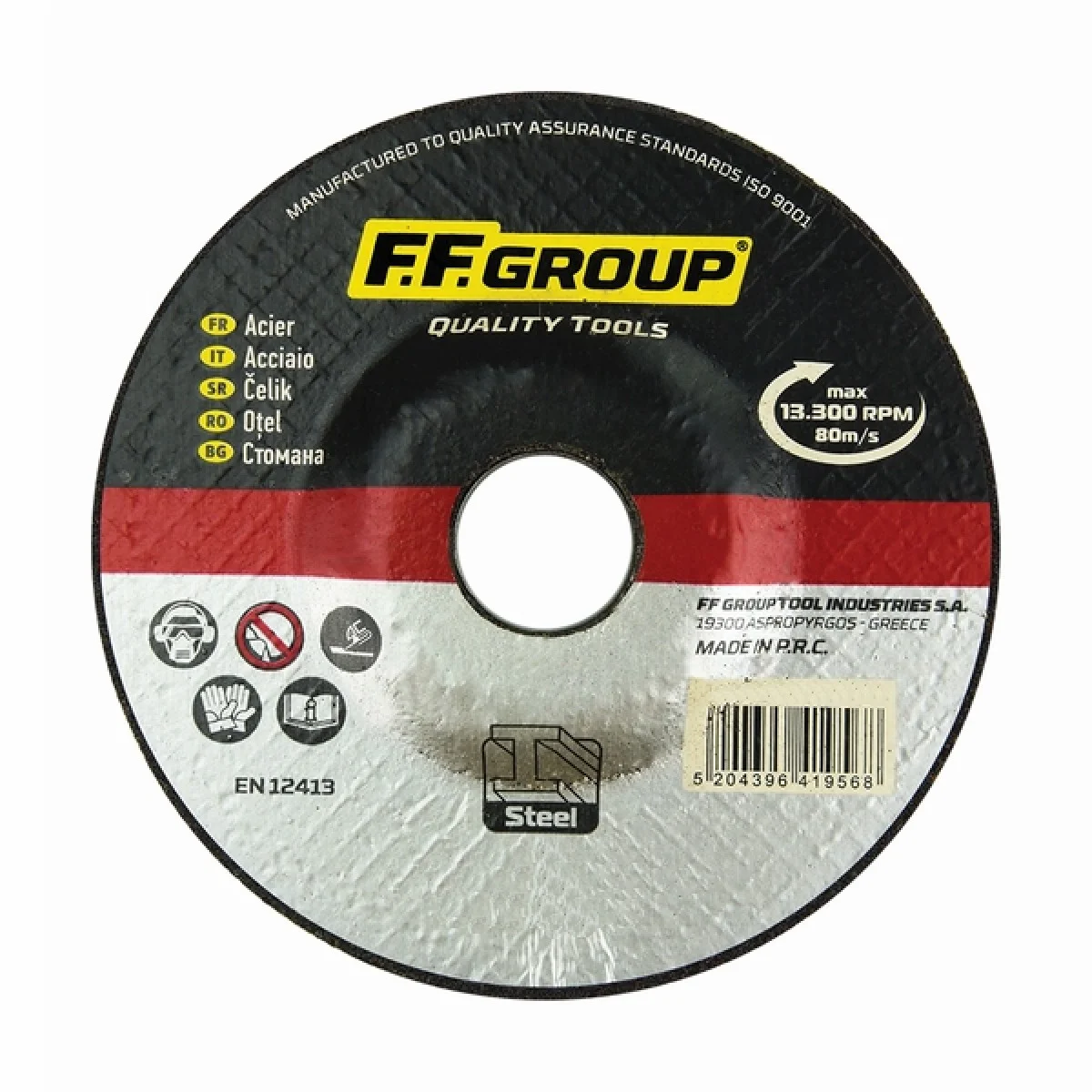 Φωτογραφία προϊόντος: F.F. GROUP ΔΙΣΚΟΣ ΛΕΙΑΝΣΗΣ ΣΙΔΗΡΟΥ 125x6.4mm (41957)