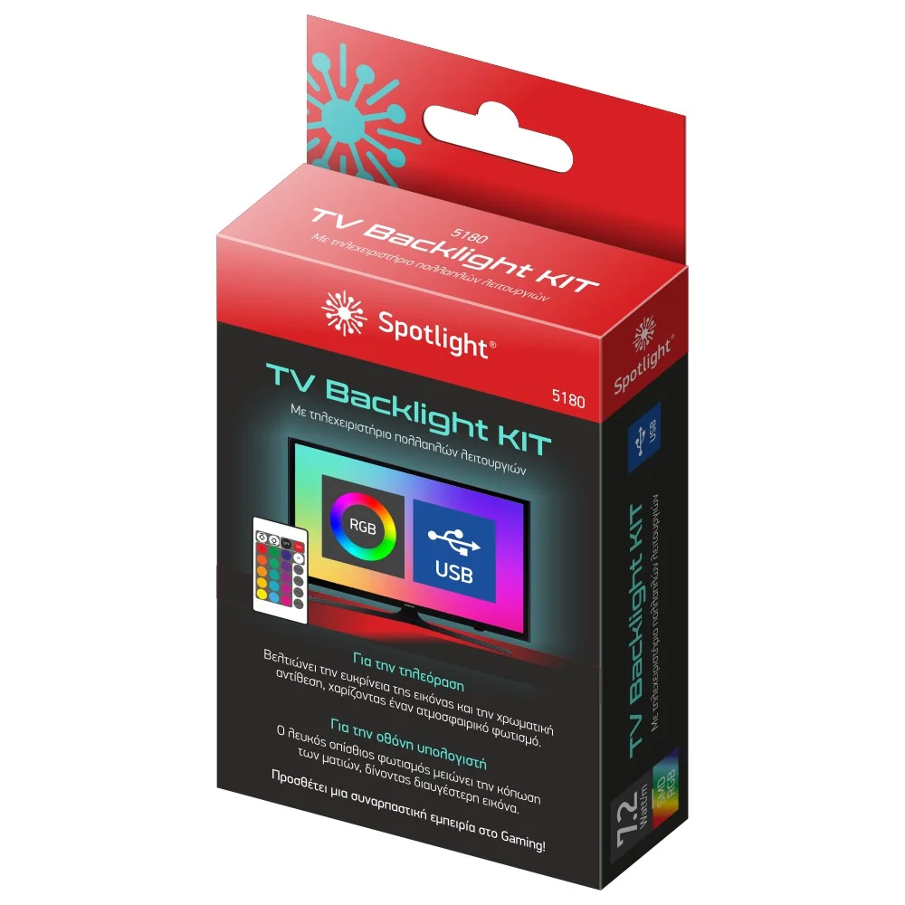 Φωτογραφία προϊόντος: TV BACKLIGHT KIT 7.2W RGB