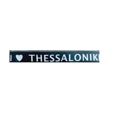 Φωτογραφία προϊόντος: Βραχιόλι Καουτσούκ I Love Thessaloniki Black