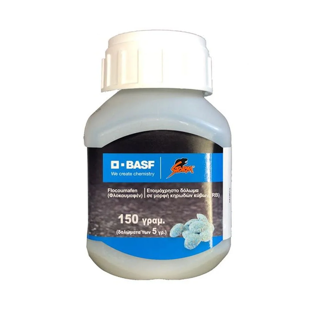 Φωτογραφία προϊόντος: Basf Storm Ultra Ποντικοφάρμακο σε Κύβους - 150gr