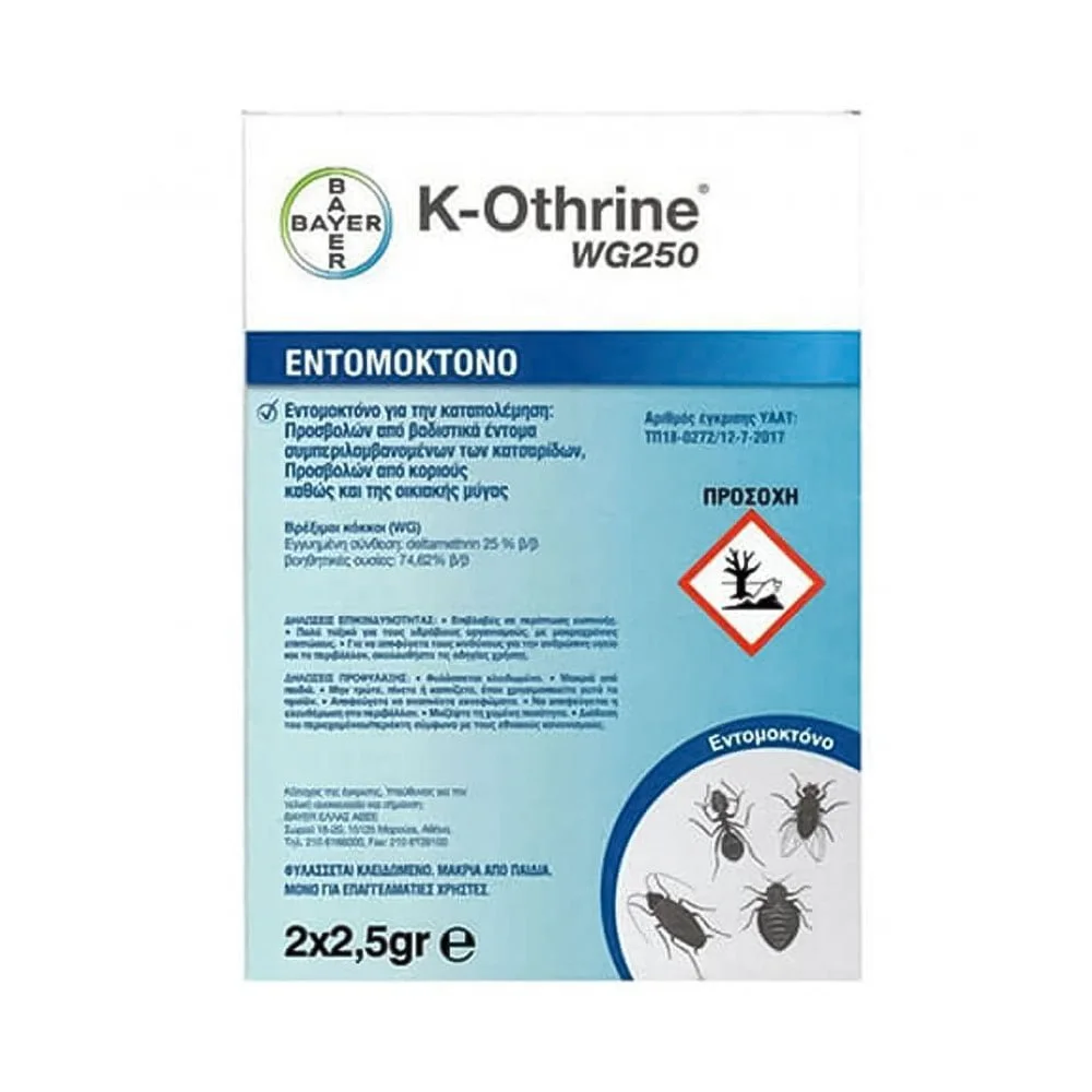 Φωτογραφία προϊόντος: Bayer Εντομοκτόνο K-Othrine WG250 2 x 2.5 g