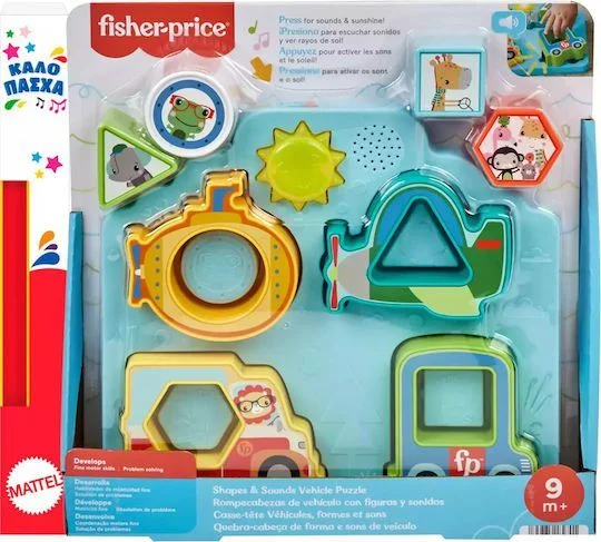 Φωτογραφία προϊόντος: Fisher Price Ταξινόμηση Σχημάτων με Ήχους και δώρο λαμπάδα