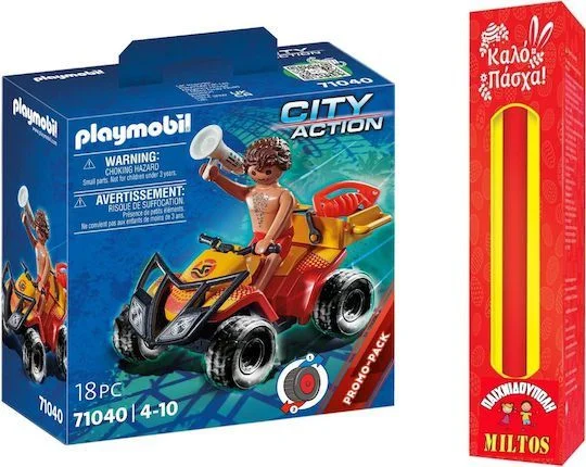 Φωτογραφία προϊόντος: Playmobil City Action Ναυαγοσώστης με Γουρούνα 4x4 για 4-10 ετών και δώρο λαμπάδα