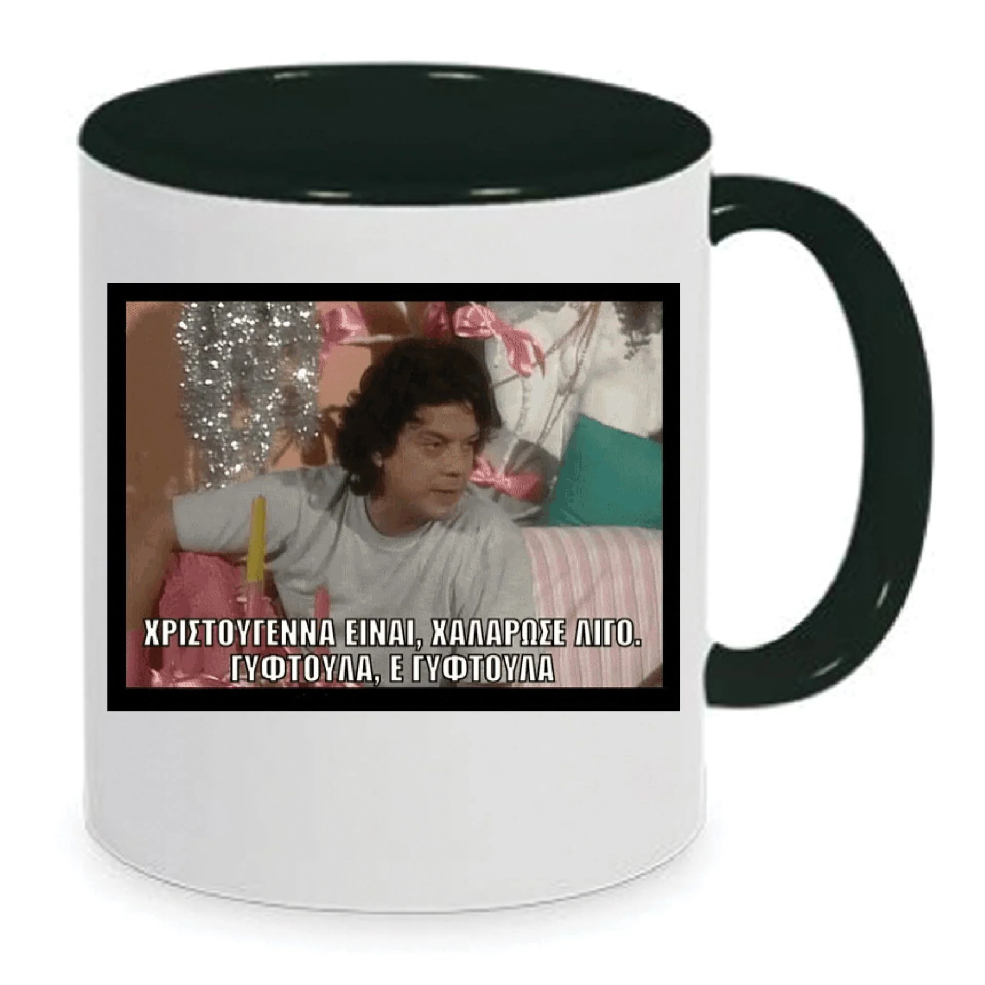 Φωτογραφία προϊόντος: Οι Απαράδεκτοι Christmas mug Χριστουγεννιάτικη κούπα no107 κεραμική 330ml αστεία