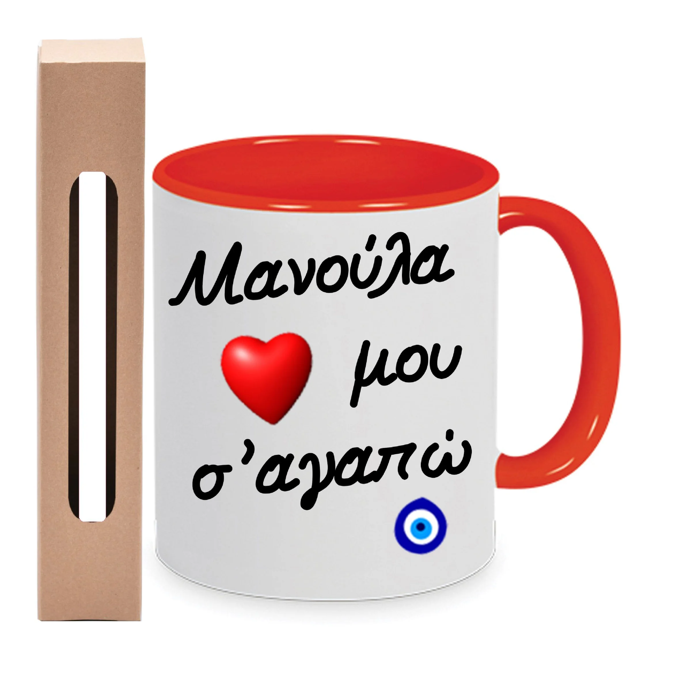 Φωτογραφία προϊόντος: Λαμπάδα και σετ Πασχαλινή Πορσελάνινη Κούπα μαμά Μανούλα μου σ αγαπώ 330ml