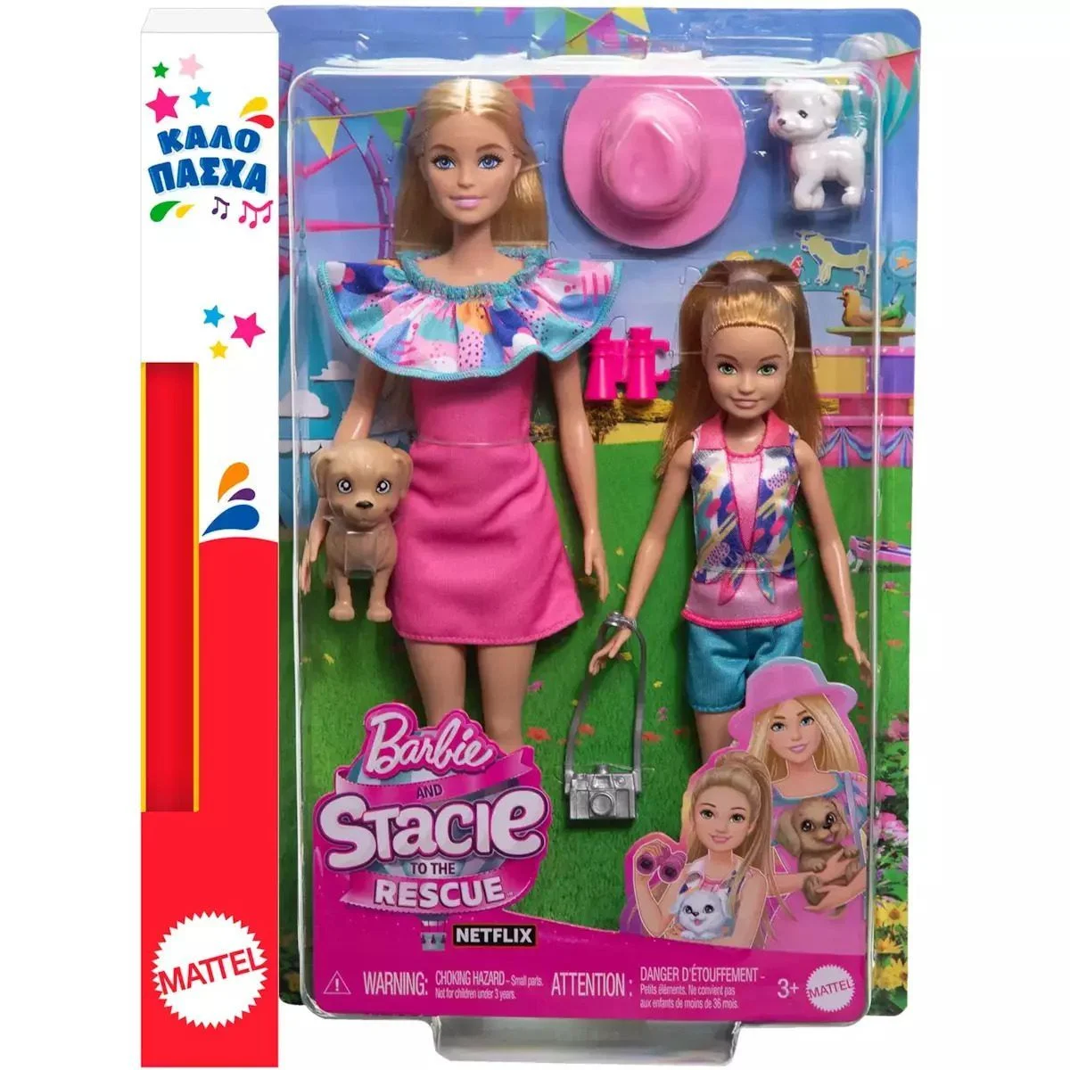 Φωτογραφία προϊόντος: Κούκλα Barbie +#038; Stacie to the Rescue και δώρο λαμπάδα