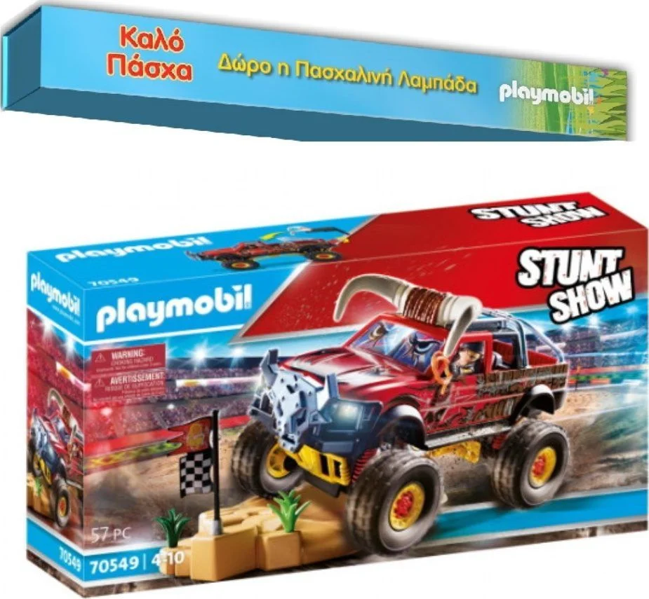 Φωτογραφία προϊόντος: Λαμπάδα Playmobil Stunt Show: Τέρας-Φορτηγό με Κέρατα