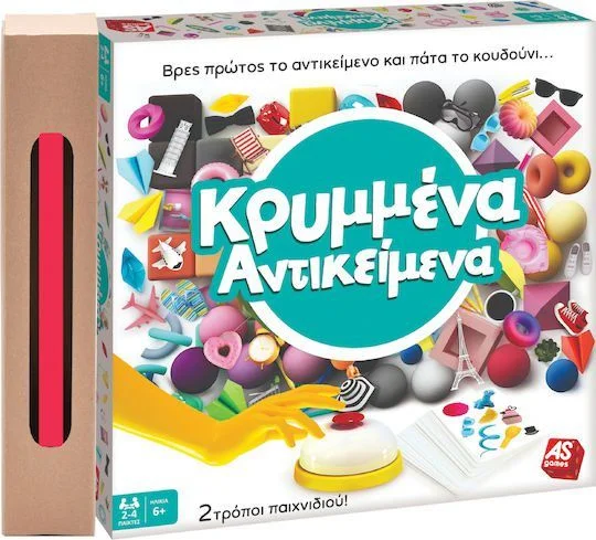 Φωτογραφία προϊόντος: Οικογενειακό Επιτραπέζιο Κρυμμένα Αντικείμενα και δώρο λαμπάδα