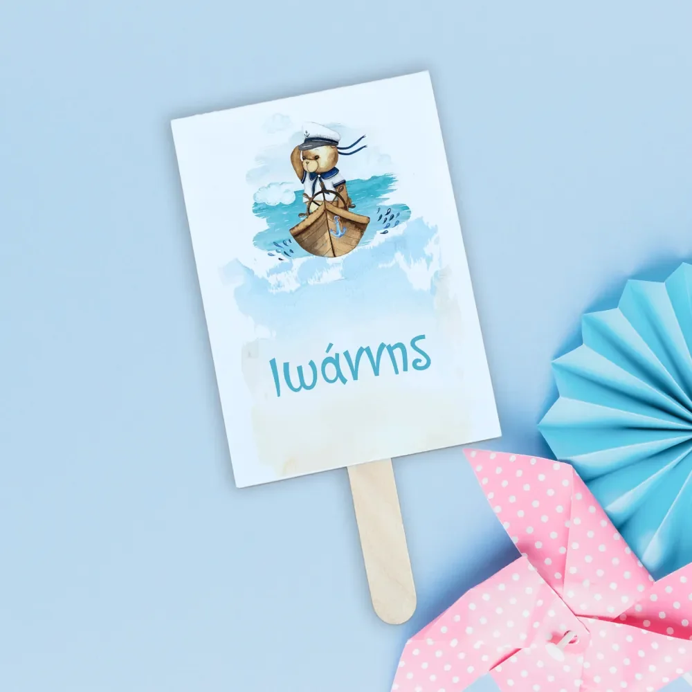 Φωτογραφία προϊόντος: Ecobags Χάρτινη Βεντάλια Βάπτισης με Εκτύπωση Θέμα Αρκουδάκι Ναύτης