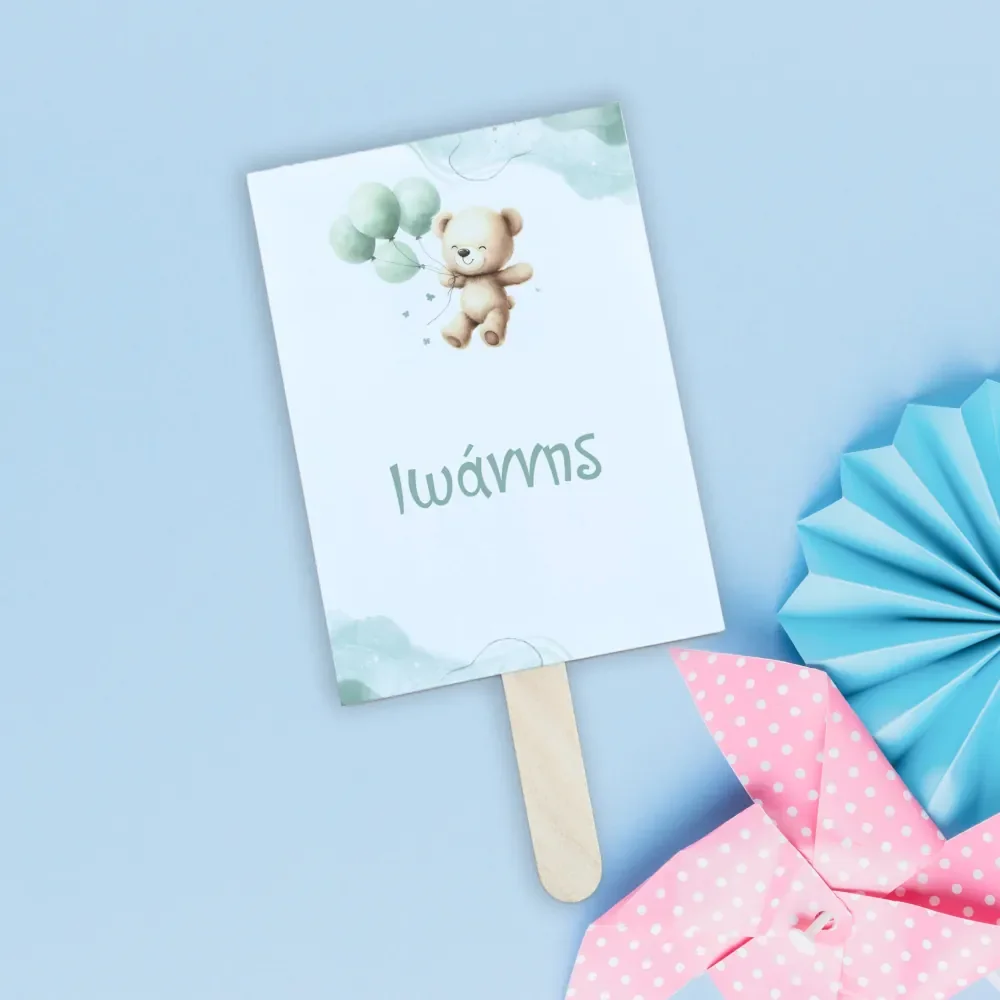 Φωτογραφία προϊόντος: Ecobags Χάρτινη Βεντάλια Βάπτισης με Εκτύπωση Θέμα Αρκουδάκι με Μπαλόνια