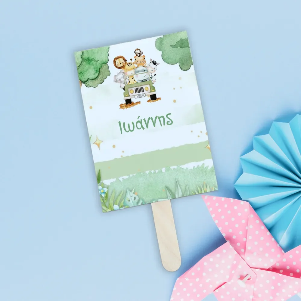 Φωτογραφία προϊόντος: Ecobags Χάρτινη Βεντάλια Βάπτισης με Εκτύπωση Θέμα Σαφάρι