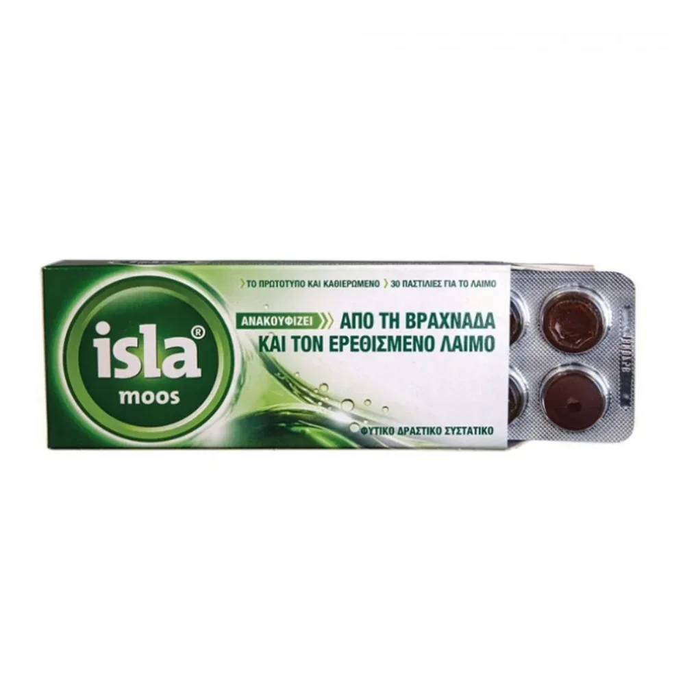 Φωτογραφία προϊόντος: PHARMACEN Isla Moos 30 παστίλιες