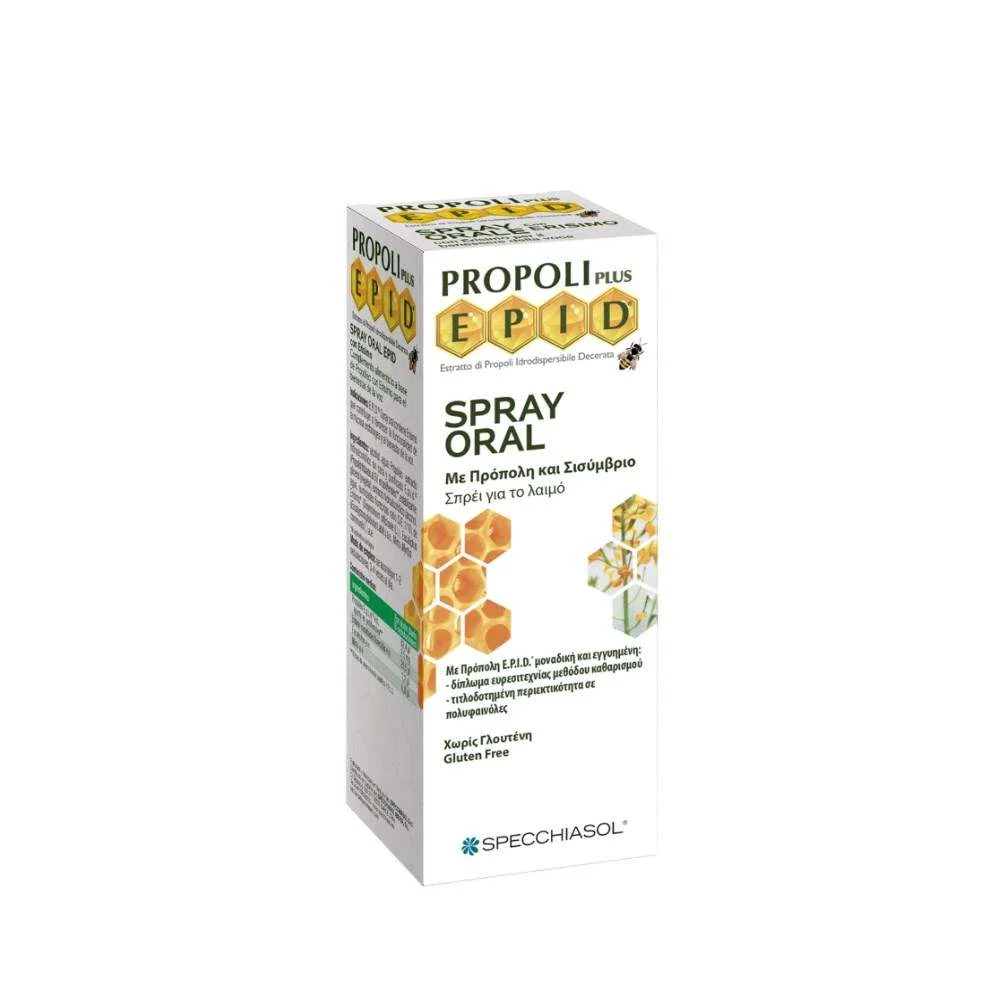 Φωτογραφία προϊόντος: Specchiasol Spray Oral Epid Erisimo 15ml