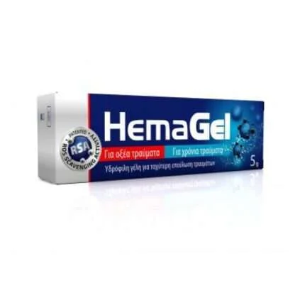 Φωτογραφία προϊόντος: Hemagel Υδρόφιλη Γέλη Επούλωσης Τραυμάτων 5gr