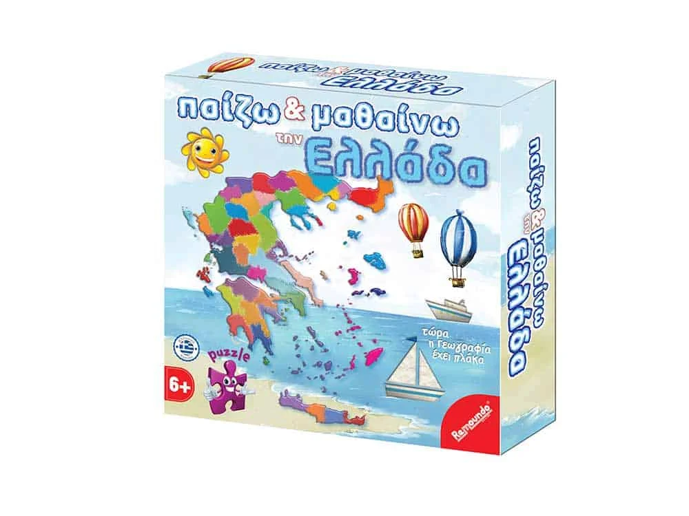 Φωτογραφία προϊόντος: Remoundo Games. Παίζω και μαθαίνω την Ελλάδα (084)