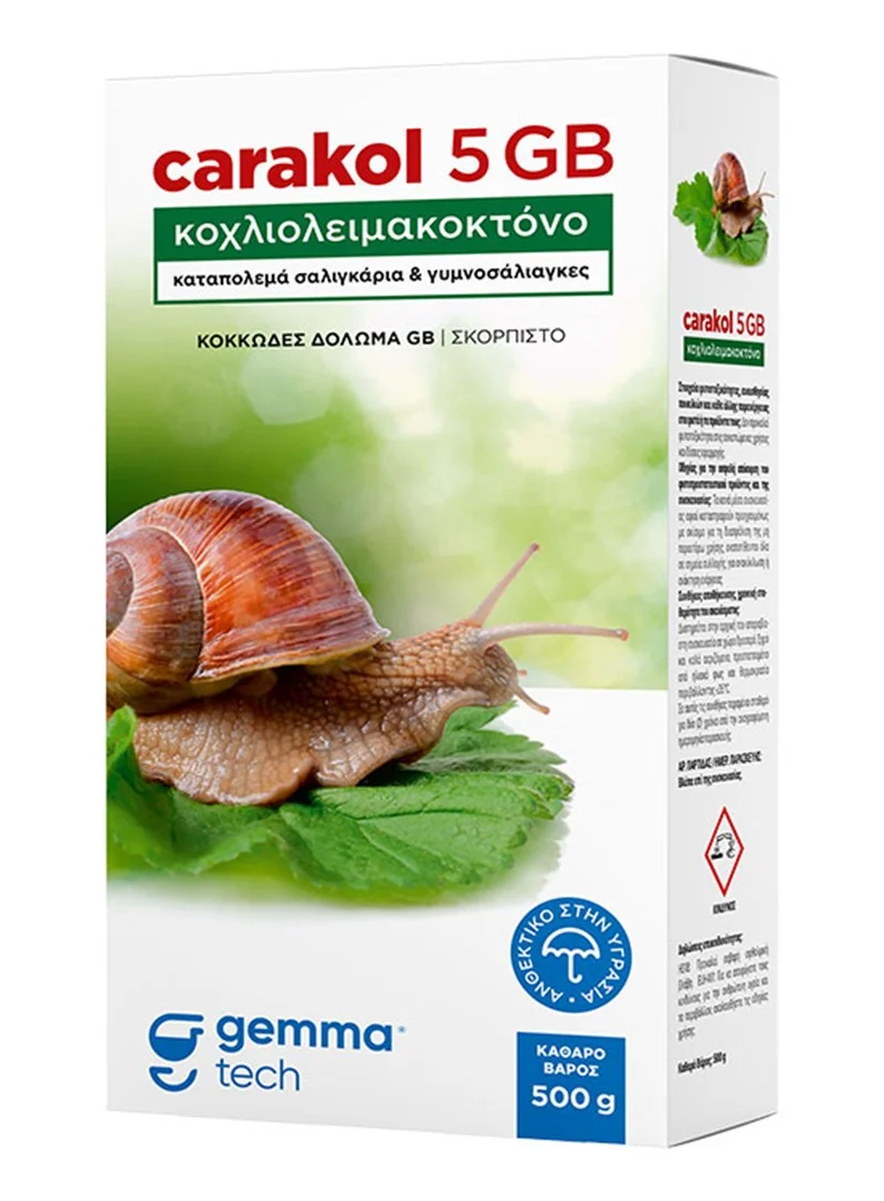 Φωτογραφία προϊόντος: Gemma Carakol 5GB Κοχλιολειμακοκτόνο 1kg