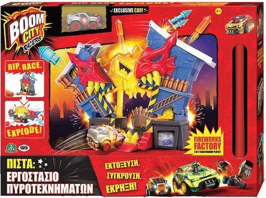 Φωτογραφία προϊόντος: Παιχνιδολαμπάδα Boom City Racers Εργοστάσιο Πυροτεχνημάτων για 4+ Ετών