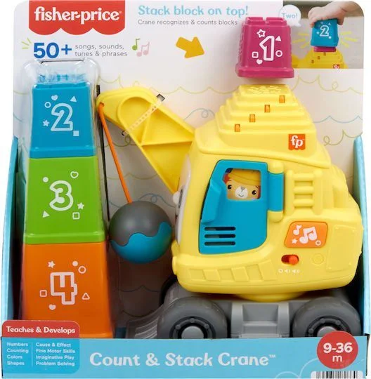 Φωτογραφία προϊόντος: Fisher Price Εκπαιδευτικός Γερανός Με Κύβους Δραστηριοτήτων για 9+ Μηνών
