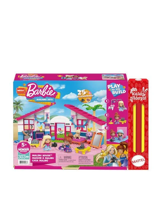 Φωτογραφία προϊόντος: Mega Bloks Τουβλάκια Barbie Σπίτι Malibu για 5+ Ετών και δώρο λαμπάδα