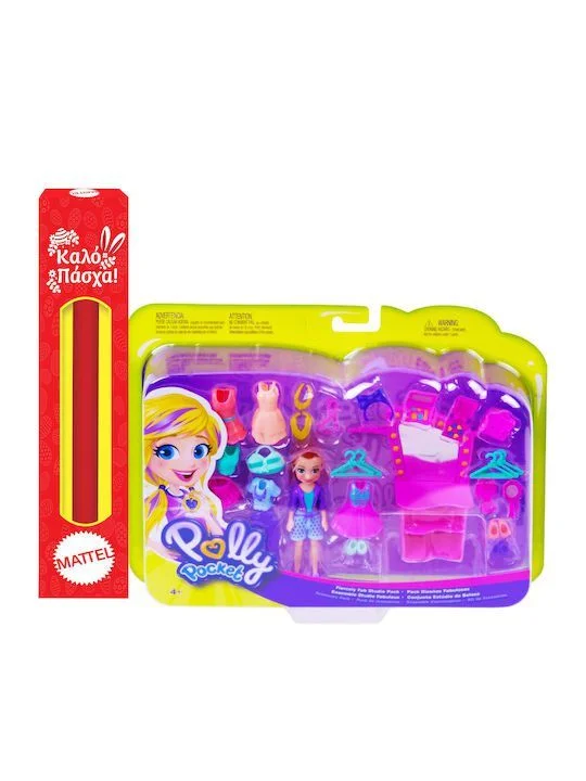 Φωτογραφία προϊόντος: Polly Pocket - Fiercely Fab Studio και δώρο λαμπάδα