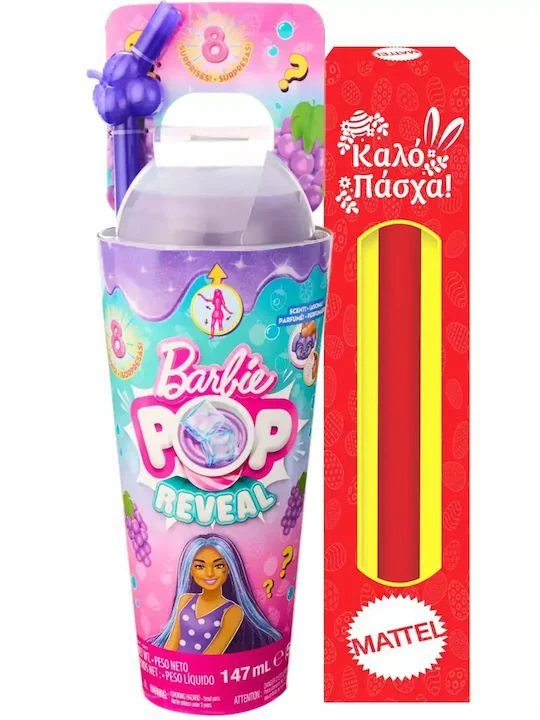 Φωτογραφία προϊόντος: Barbie Κούκλα Pop Reveal Σταφύλι και δώρο λαμπάδα