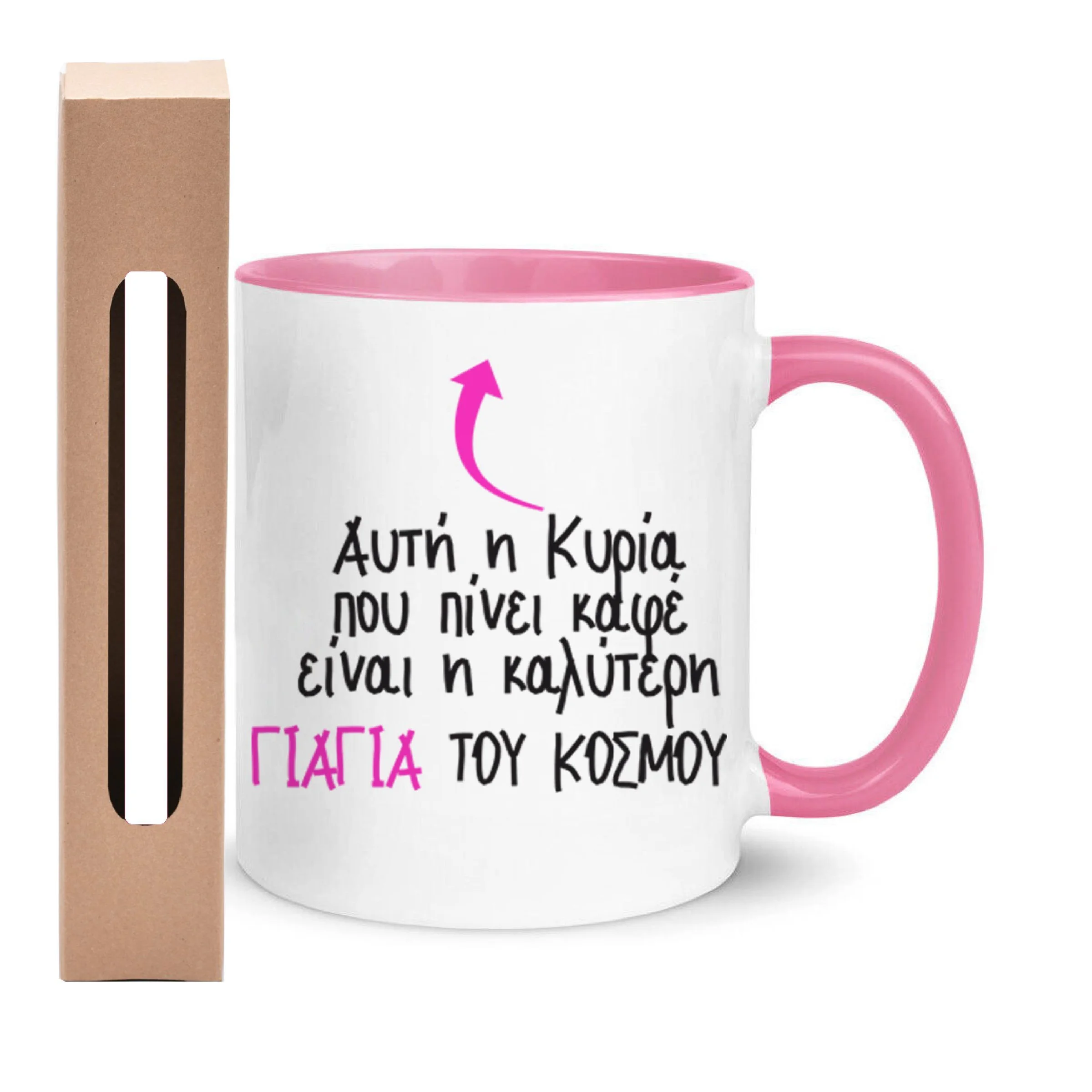 Φωτογραφία προϊόντος: Λαμπάδα και σετ Πασχαλινή Πορσελάνινη Κούπα η καλύτερη Γιαγιά που πίνει καφέ 330ml λευκή ροζ