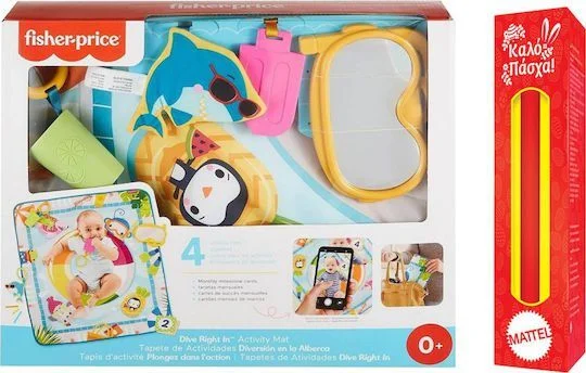 Φωτογραφία προϊόντος: Fisher Price Μεγάλο Χαλάκι Δραστηριοτήτων και δώρο λαμπάδα
