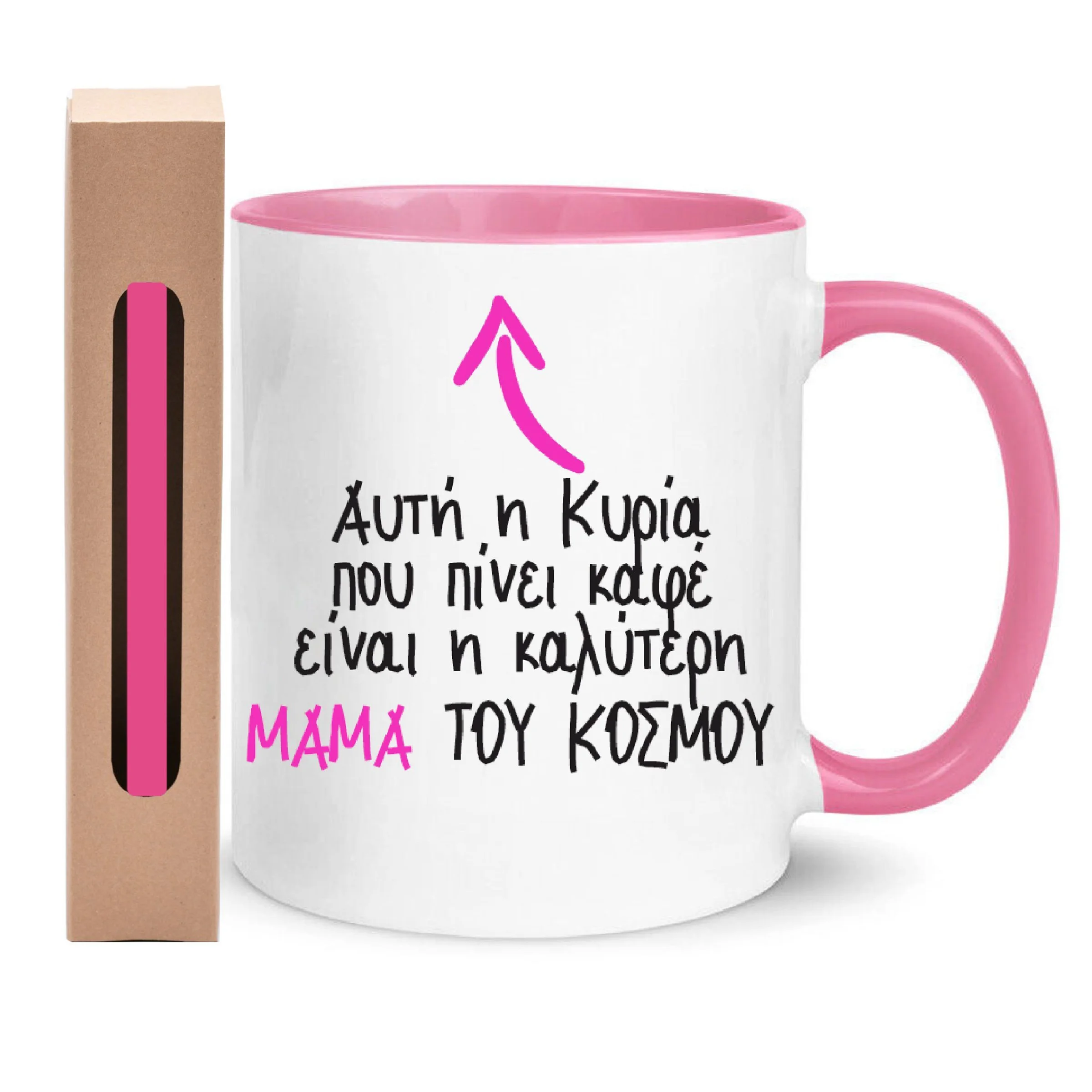 Φωτογραφία προϊόντος: Λαμπάδα και σετ Πασχαλινή Πορσελάνινη Κούπα Μαμά που πίνει καφέ 330ml Mum Mug λευκή ροζ