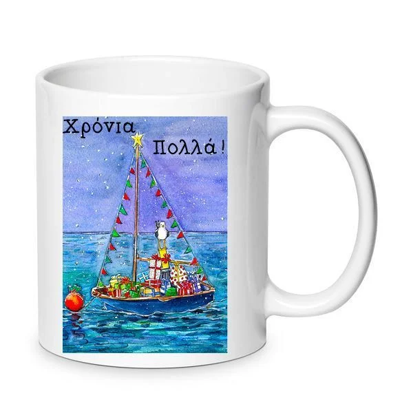 Φωτογραφία προϊόντος: Χριστουγεννιάτικη Κούπα Νο.56 Christmas Χρόνια Πολλά Ελληνικό καράβι Λευκή Κεραμική 330ml