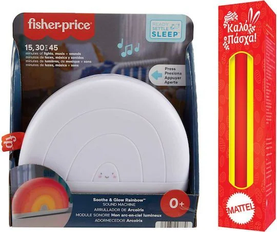 Φωτογραφία προϊόντος: Fisher Price Soothe +#038; Glow Rainbow με Μουσική και Φως για Νεογέννητα και δώρο λαμπάδα