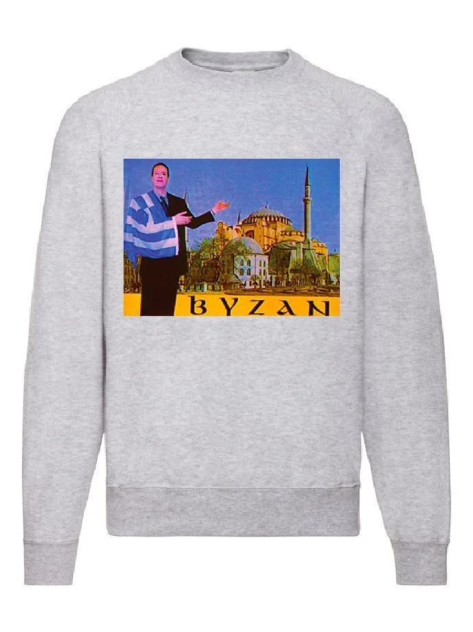 Φωτογραφία προϊόντος: Φούτερ Sweatshirt Βυζάν Κωνσταντίνου και Ελένης no10 Fruit of the loom 80% βαμβάκι Χιουμοριστική