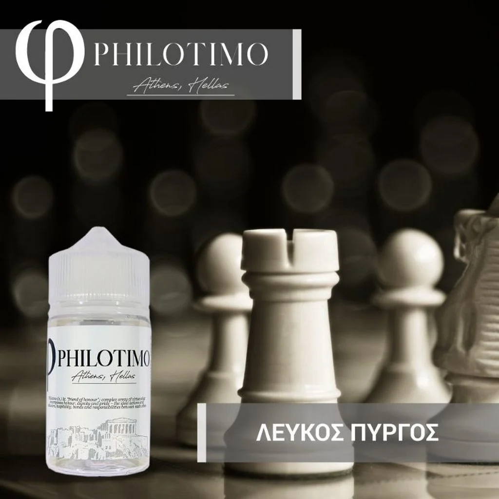 Φωτογραφία προϊόντος: Philotimo Hypermix Ulltra Flavorshot Λευκός Πύργος 4ml/60ml