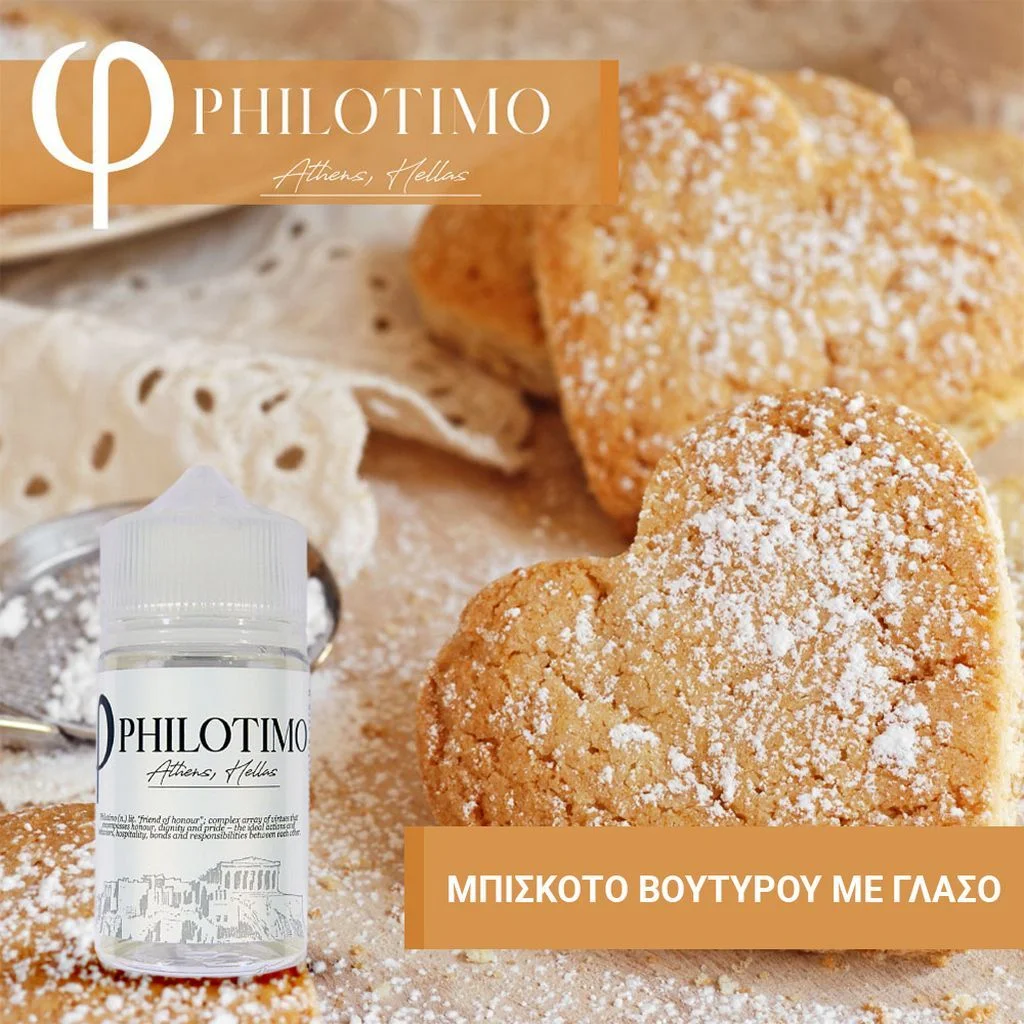 Φωτογραφία προϊόντος: Philotimo Hypermix Ulltra Flavorshot Μπισκότο Βουτύρου 4ml/60ml