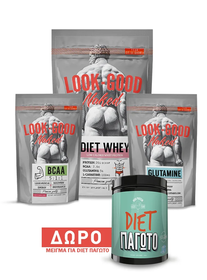 Φωτογραφία προϊόντος: Look Good Naked-CUT PACK