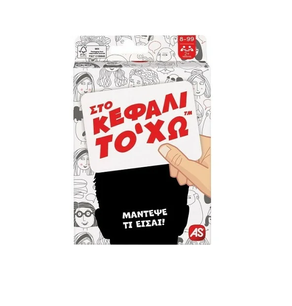 Φωτογραφία προϊόντος: As Card Game Στο Κεφάλι Το Χω (1040-21404)
