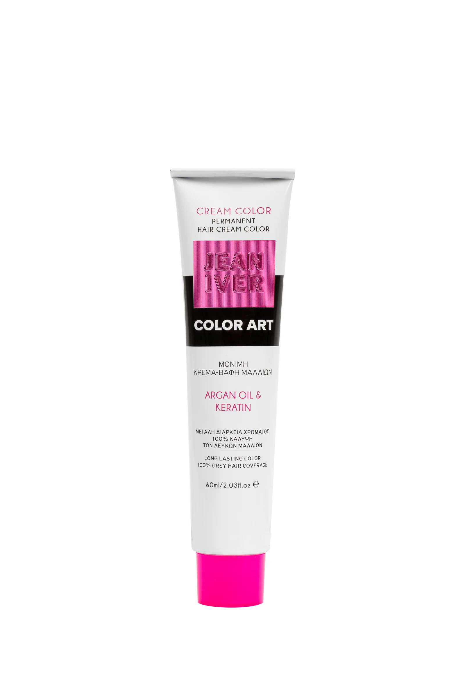 Φωτογραφία προϊόντος: Jean Iver Βαφή Μαλλιών Cream Color 60ml | Απόχρωση No 7.71
