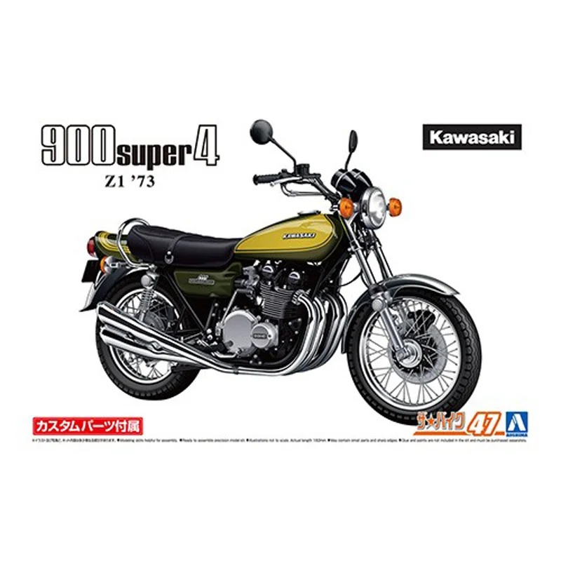 Φωτογραφία προϊόντος: Aoshima 1/12 Kawasaki Z1 900 Super4 '73 with Special Parts (AO06266) 25953
