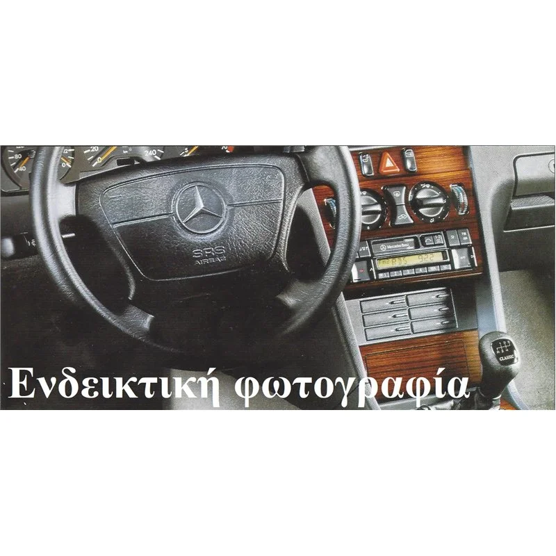 Φωτογραφία προϊόντος: ΞΥΛΟΕΠΕΝΔΥΣΗ MERCEDES C180 CLIMA BRIAR