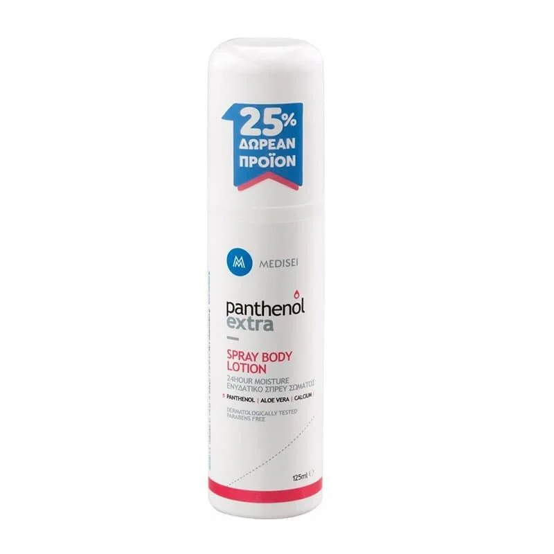 Φωτογραφία προϊόντος: Medisei Panthenol Extra Spray Body Lotion Ενυδατικό Spray Σώματος 125ml