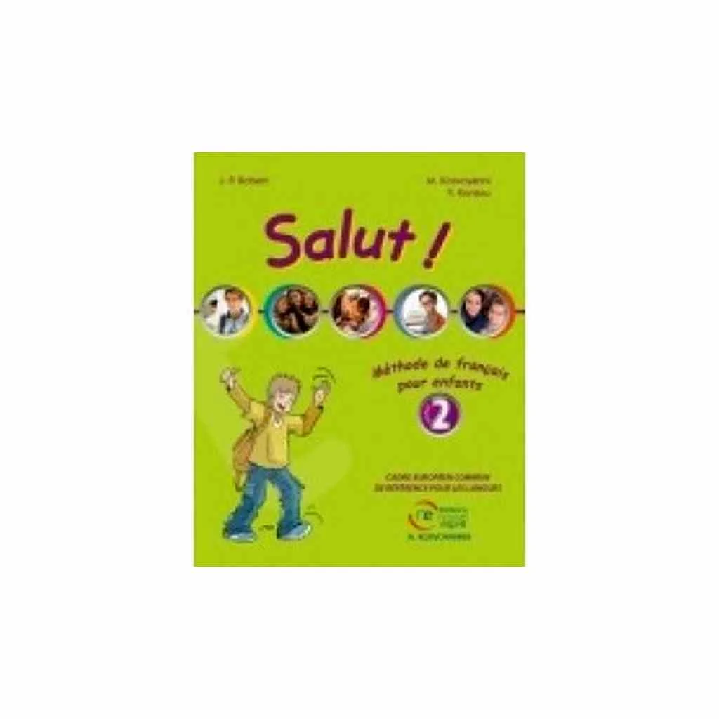Φωτογραφία προϊόντος: SALUT! 2 METHODE