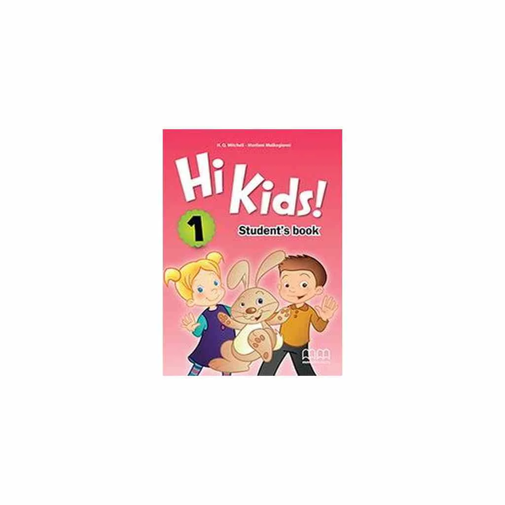 Φωτογραφία προϊόντος: HI KIDS 1 WB