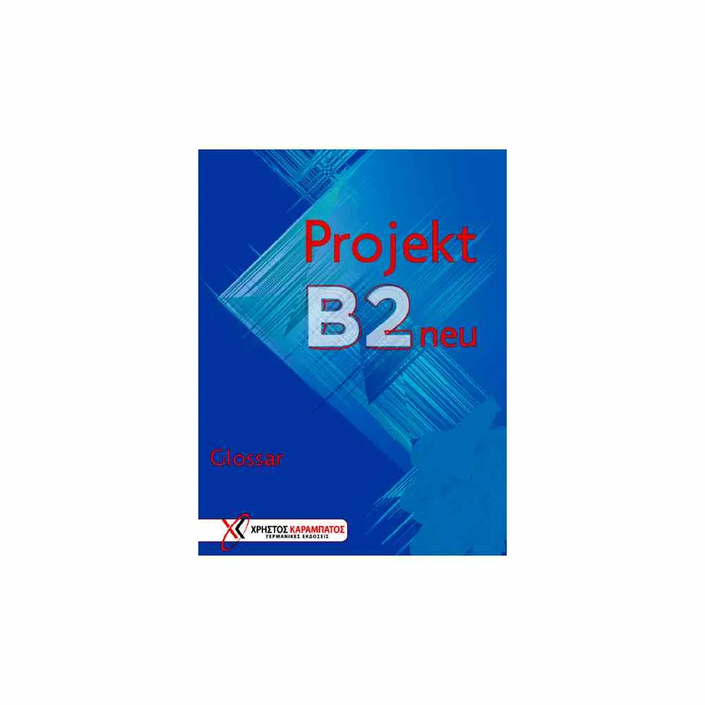 Φωτογραφία προϊόντος: PROJEKT B2 GLOSSAR NEU