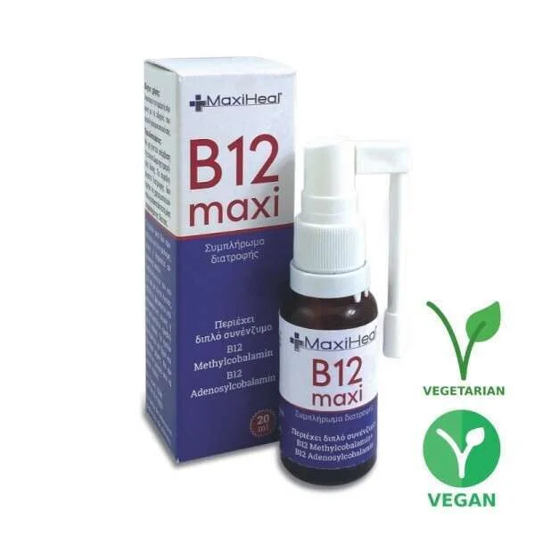 Φωτογραφία προϊόντος: B12 MAXI SPRAY-20ML