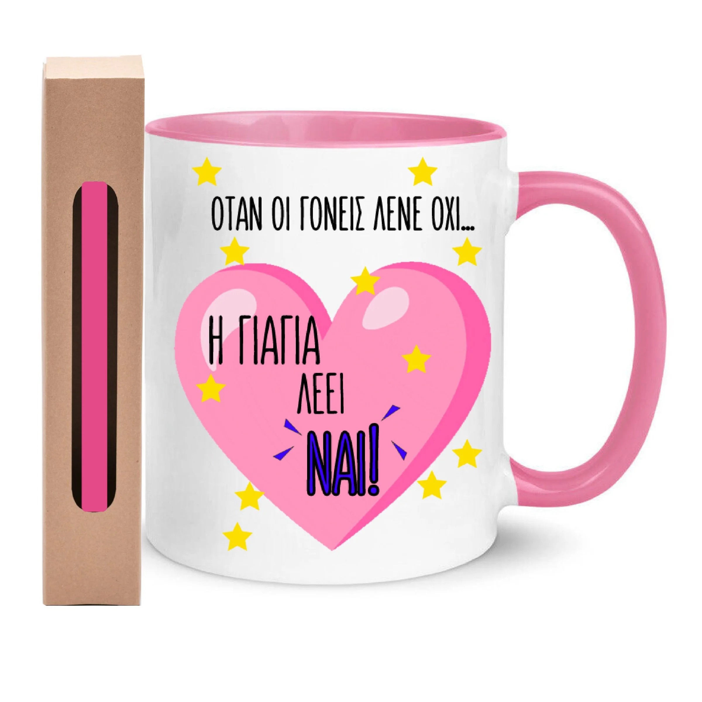 Φωτογραφία προϊόντος: Λαμπάδα και σετ Πασχαλινή Πορσελάνινη Κούπα η καλύτερη γιαγιά και γονείς 330ml λευκή ροζ