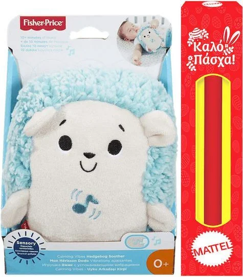 Φωτογραφία προϊόντος: Fisher Price Μαλακό Σκαντζοχοιράκι - Ουράνιο Τόξο από Ύφασμα για 3+ Μηνών και δώρο λαμπάδα