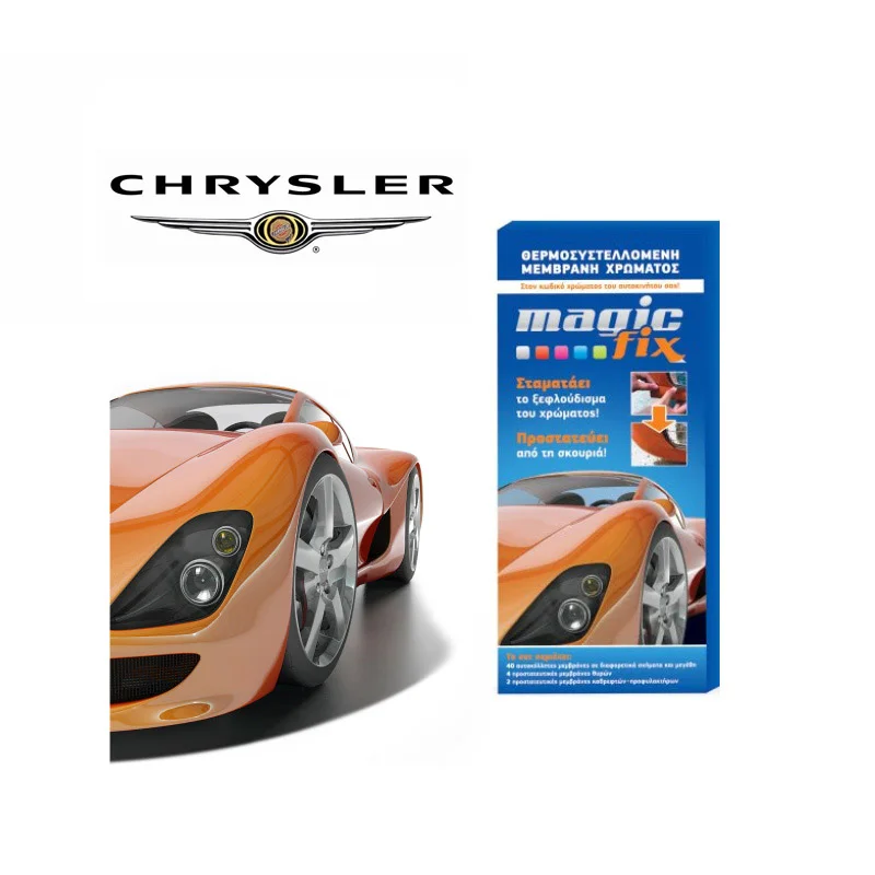 Φωτογραφία προϊόντος: OEM MAGIC FIX CHRYSLER PGS