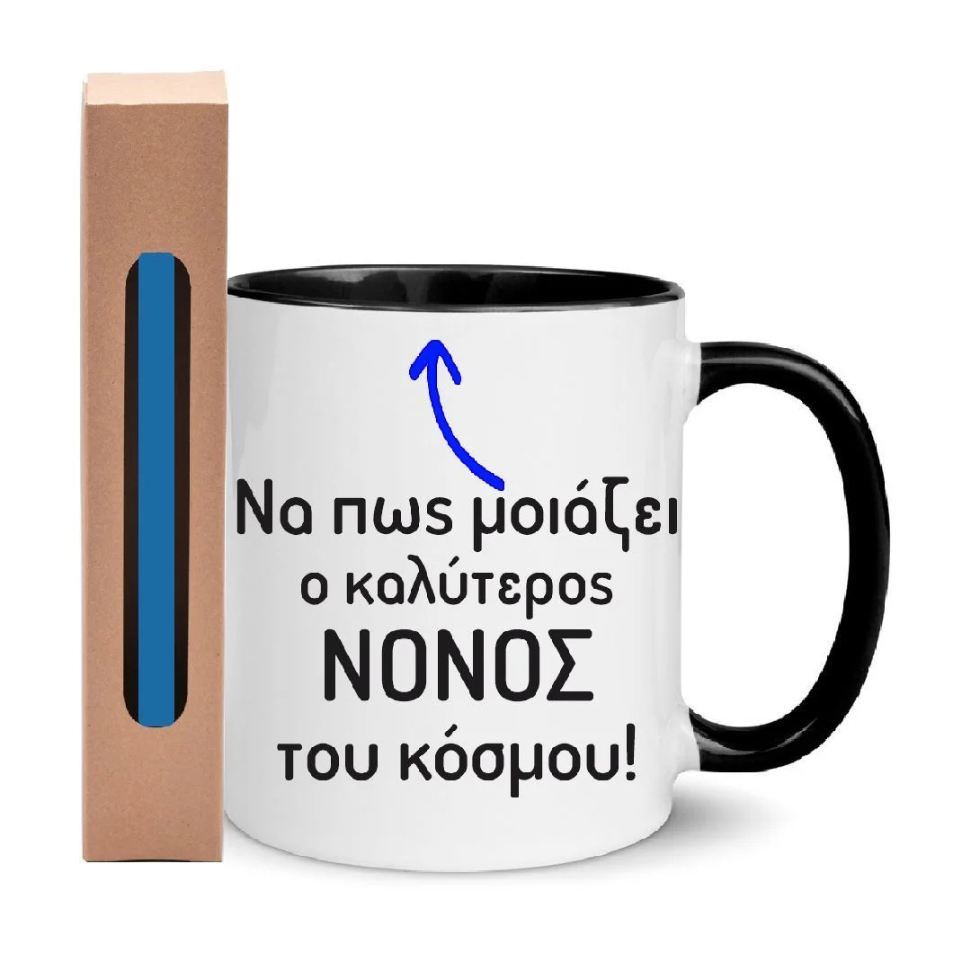 Φωτογραφία προϊόντος: Λαμπάδα και σετ Πασχαλινή Πορσελάνινη Κούπα να πως μοιάζει ο καλύτερος Νονός Νο34 330ml